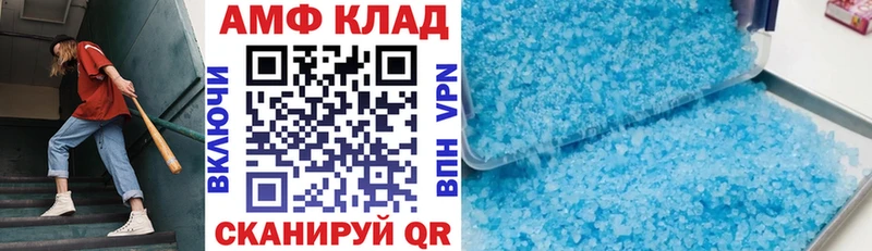 наркотики  Фатеж  Amphetamine 97% 