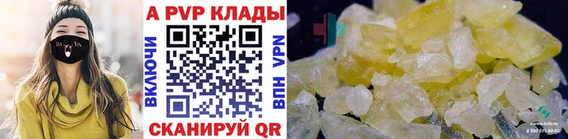APVP СК  где найти   Фатеж 
