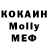 Меф мяу мяу VHQ Evelyn Wong