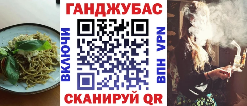 Еда ТГК конопля  наркота  Фатеж 