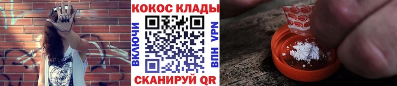 купить  цена  Фатеж  darknet какой сайт  Cocaine Колумбийский 