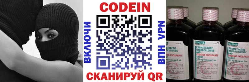 дарнет шоп  Фатеж  Кодеиновый сироп Lean Purple Drank 