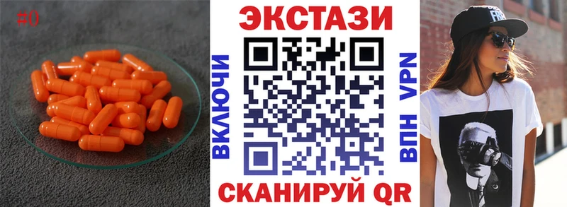 как найти закладки  Фатеж  ЭКСТАЗИ ешки 