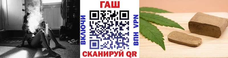 ГАШ ice o lator  darknet состав  Фатеж 