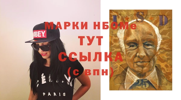 меф Алексеевка