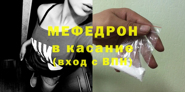 меф Алексеевка
