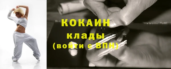 прущий лед Алексин