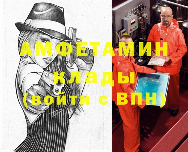прущий лед Алексин