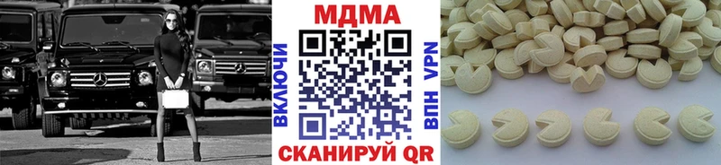 МДМА молли  магазин продажи   Фатеж 