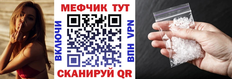 где можно купить наркотик  Фатеж  МЕГА как зайти  МЯУ-МЯУ 4 MMC 