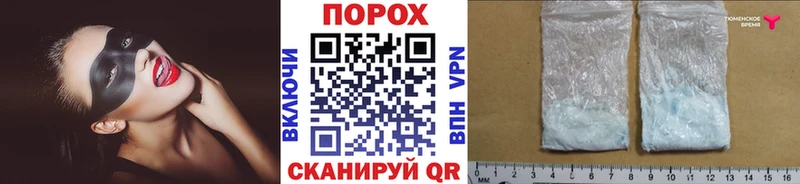как найти наркотики  Фатеж  Первитин Methamphetamine 