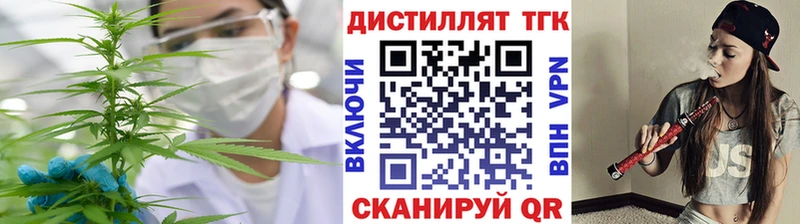 Дистиллят ТГК концентрат  Фатеж 